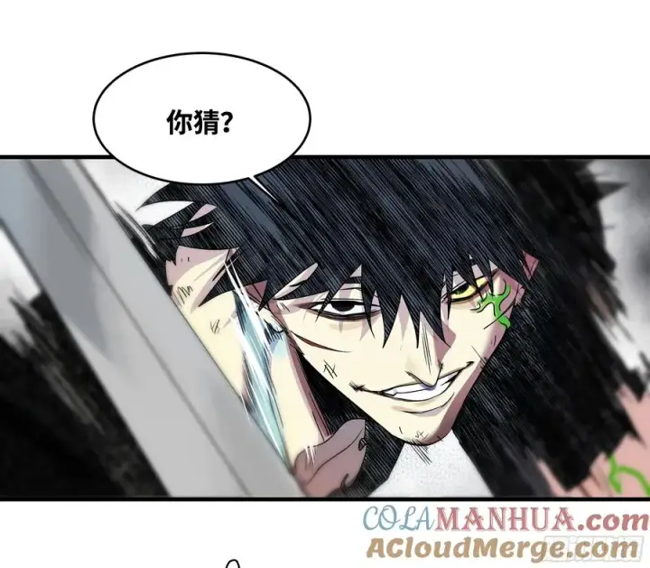 《与死亡同行：从鱼人地下城开始》15 你��无法图52