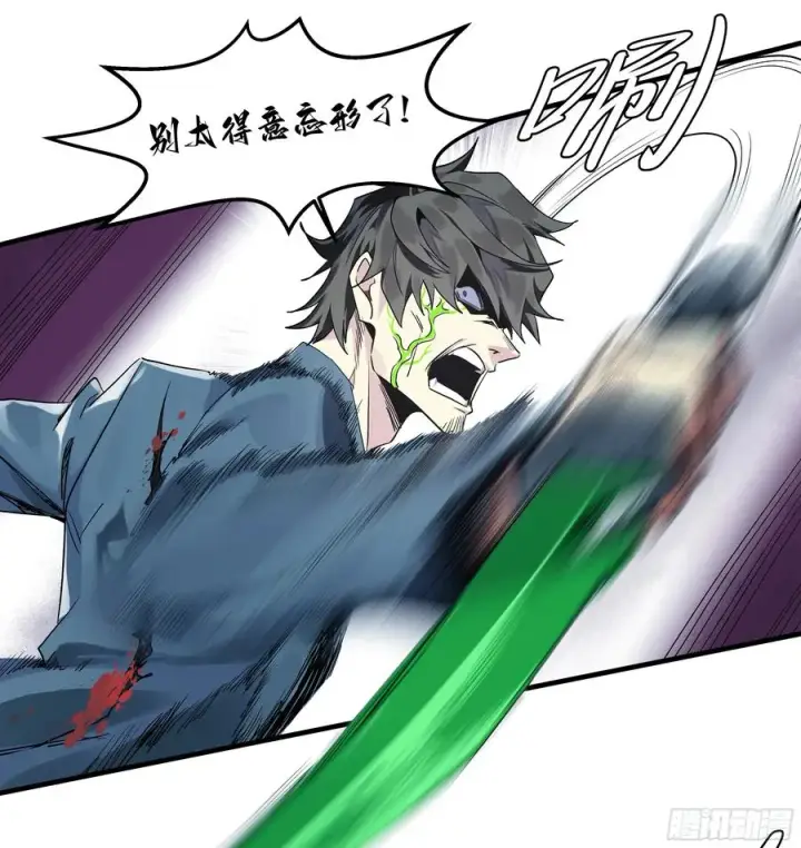 《与死亡同行：从鱼人地下城开始》15 你��无法图54