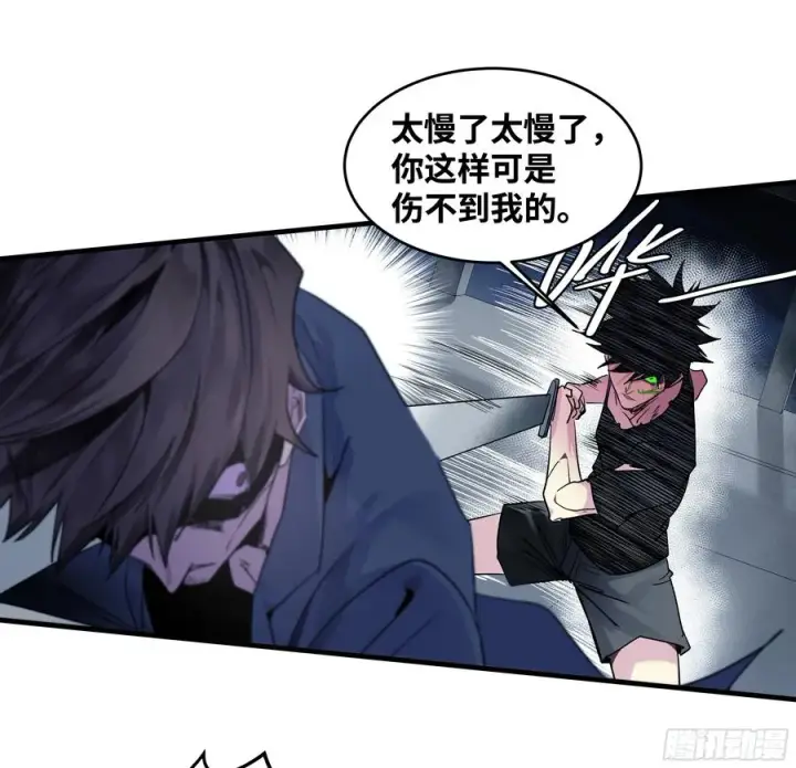 《与死亡同行：从鱼人地下城开始》15 你��无法图56
