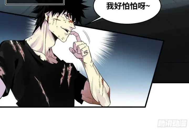 《与死亡同行：从鱼人地下城开始》15 你��无法图6