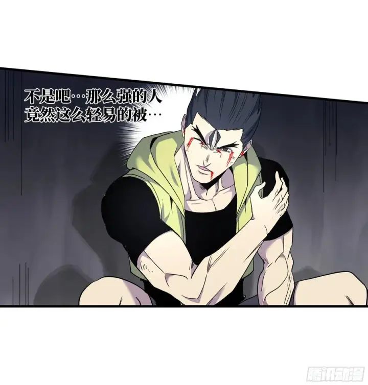《与死亡同行：从鱼人地下城开始》15 你��无法图65