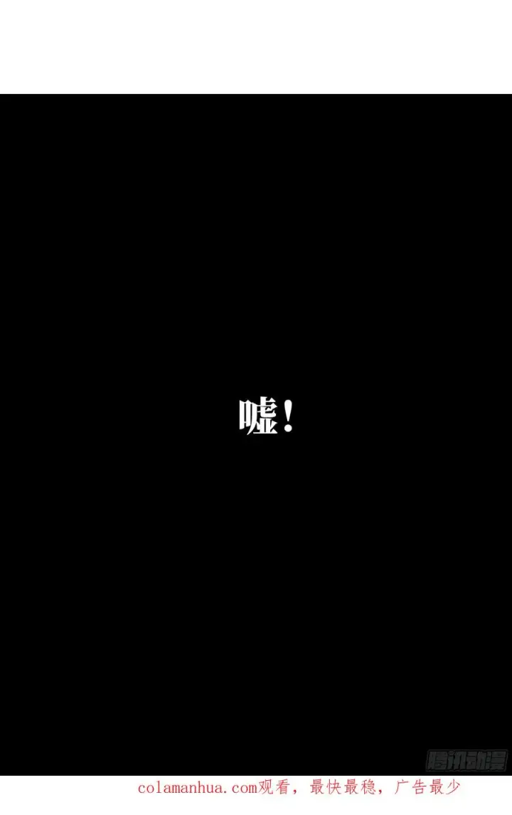 《与死亡同行：从鱼人地下城开始》15 你��无法图68