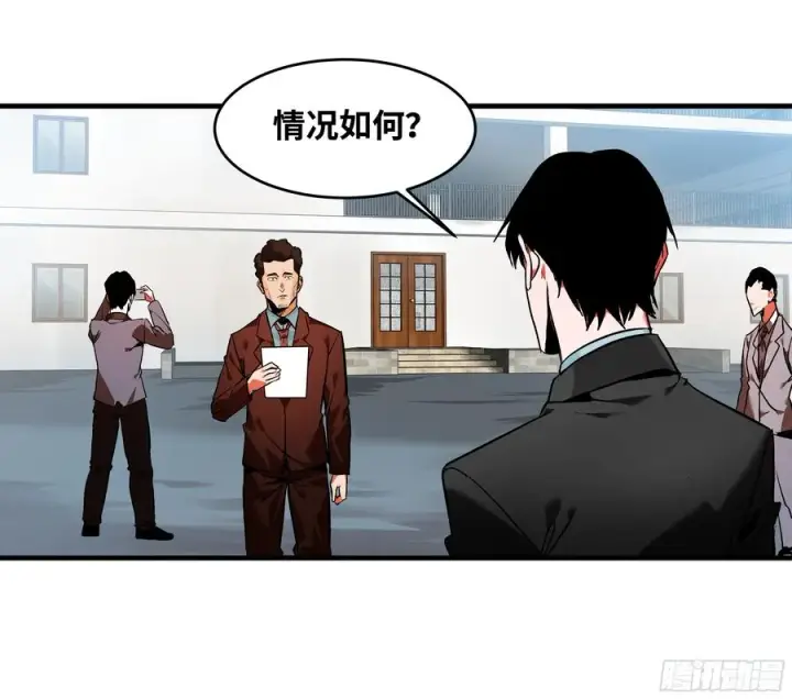 《与死亡同行：从鱼人地下城开始》17 能有几人活？图12