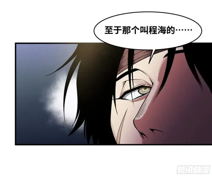 《与死亡同行：从鱼人地下城开始》17 能有几人活？图17
