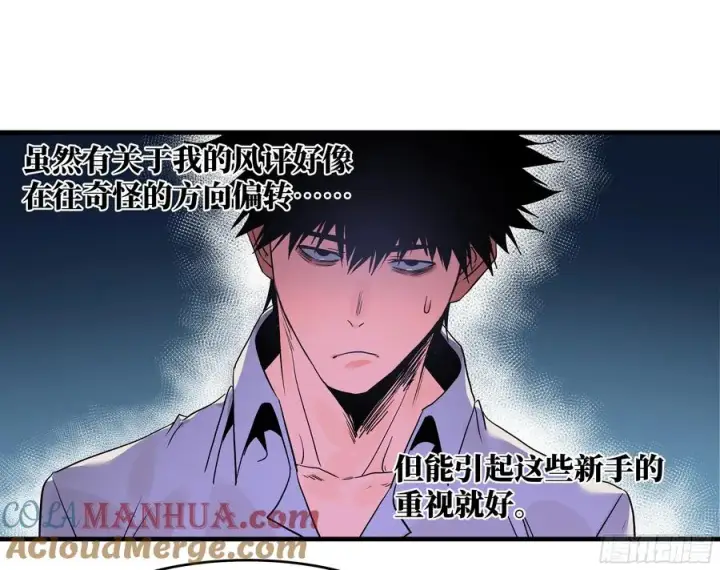 《与死亡同行：从鱼人地下城开始》17 能有几人活？图25