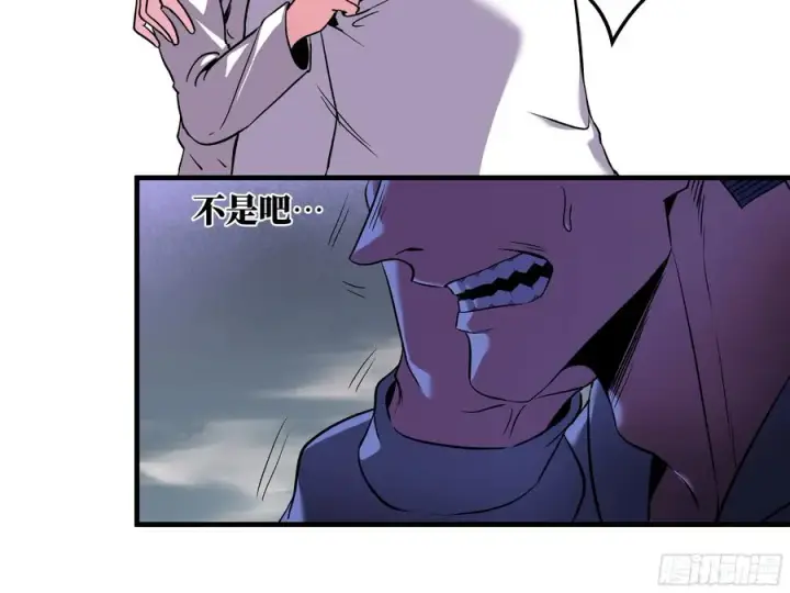 《与死亡同行：从鱼人地下城开始》17 能有几人活？图3