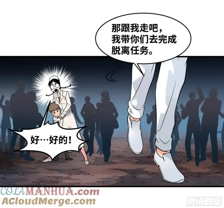 《与死亡同行：从鱼人地下城开始》17 能有几人活？图34