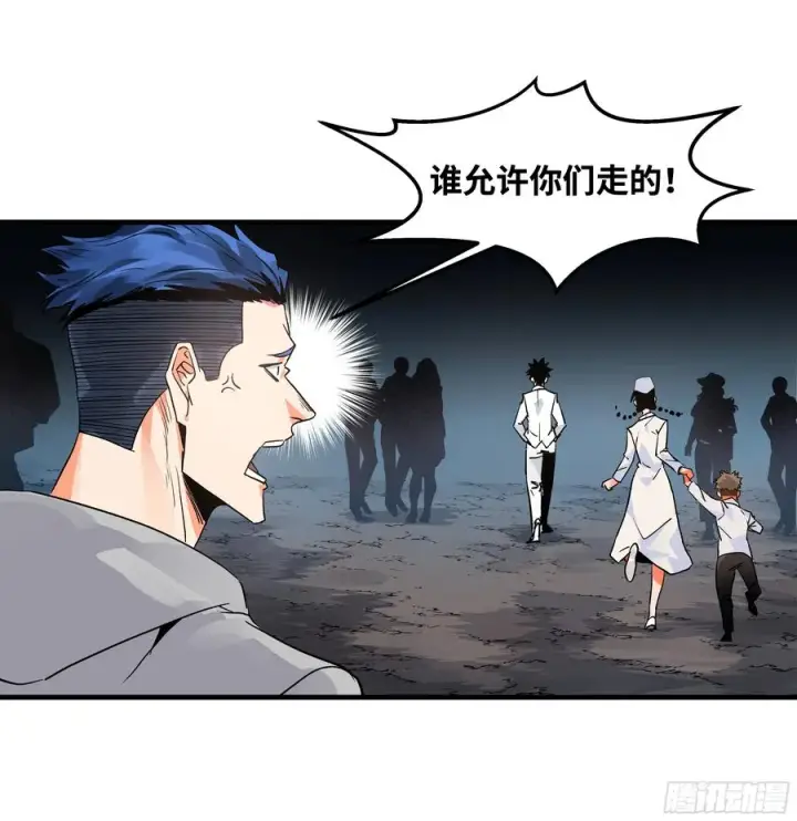 《与死亡同行：从鱼人地下城开始》17 能有几人活？图35