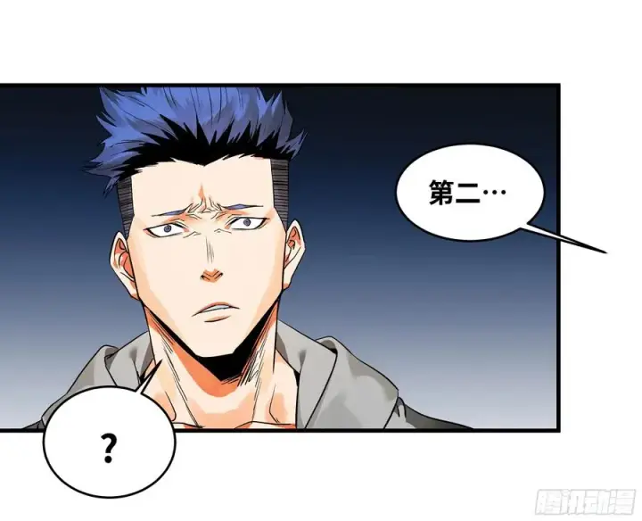 《与死亡同行：从鱼人地下城开始》17 能有几人活？图41