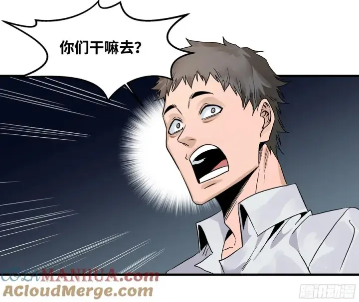 《与死亡同行：从鱼人地下城开始》17 能有几人活？图46