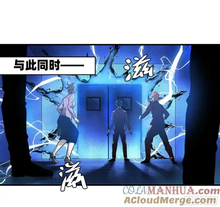 《与死亡同行：从鱼人地下城开始》17 能有几人活？图49