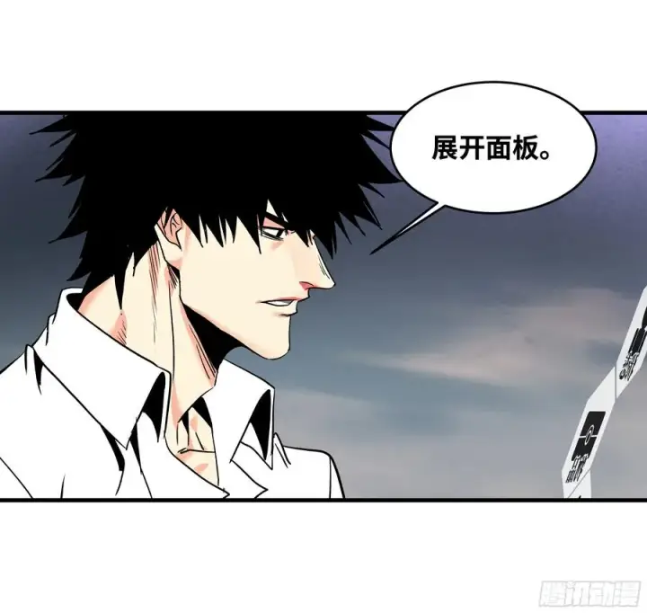 《与死亡同行：从鱼人地下城开始》17 能有几人活？图5