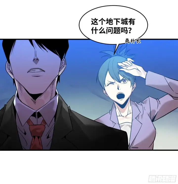 《与死亡同行：从鱼人地下城开始》17 能有几人活？图51