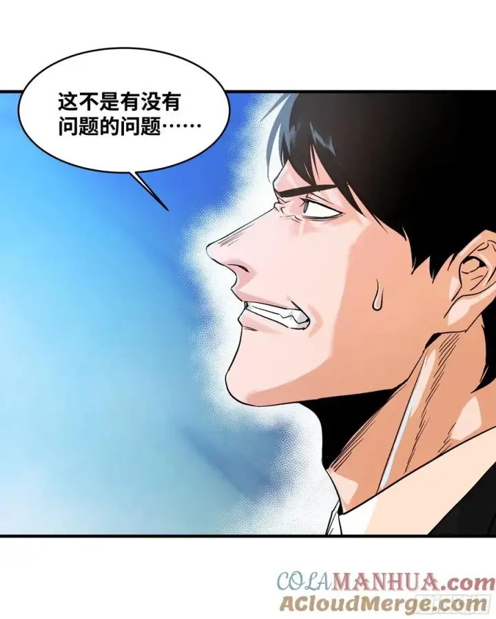 《与死亡同行：从鱼人地下城开始》17 能有几人活？图52