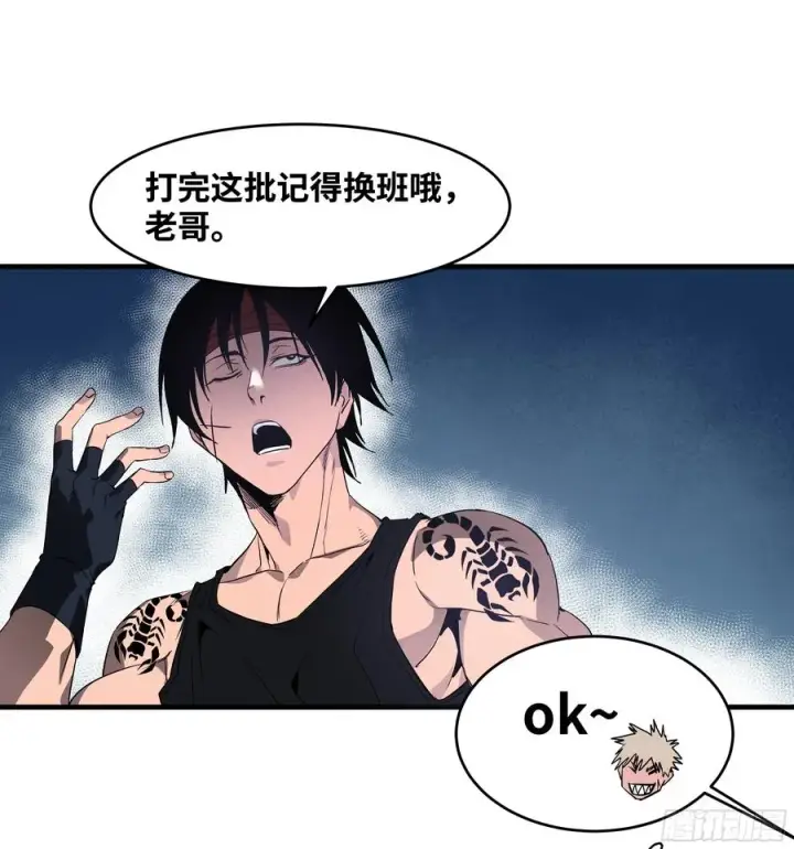 《与死亡同行：从鱼人地下城开始》18 强者坟墓图11