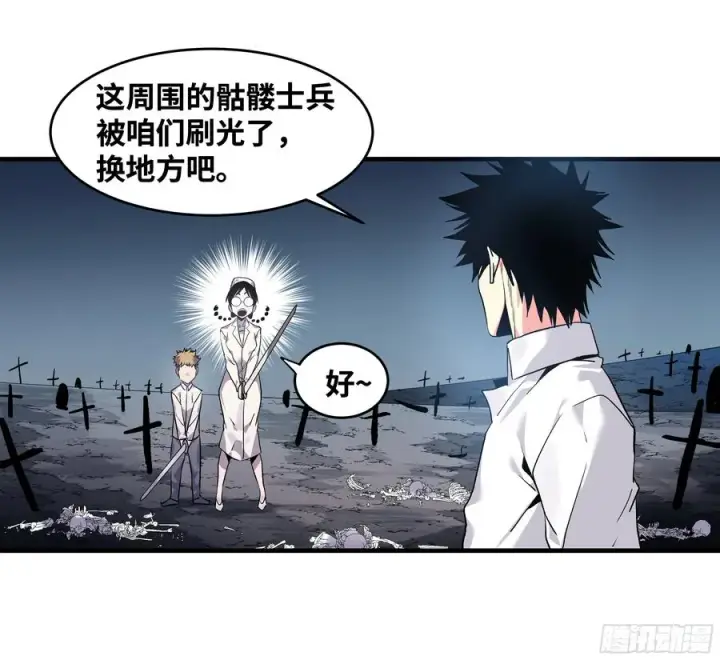 《与死亡同行：从鱼人地下城开始》18 强者坟墓图15