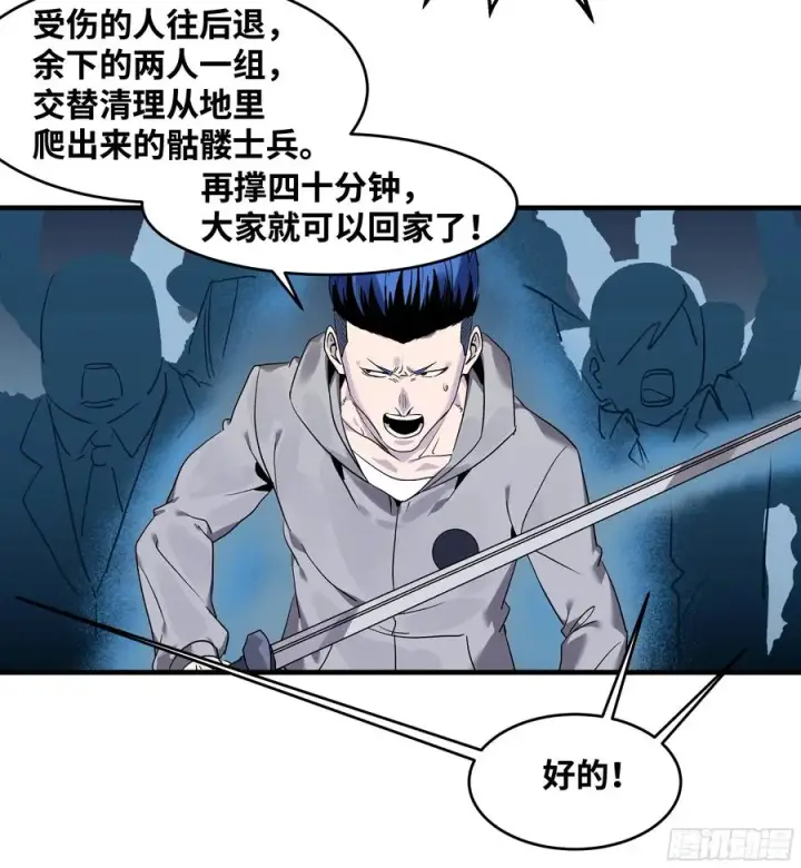 《与死亡同行：从鱼人地下城开始》18 强者坟墓图17