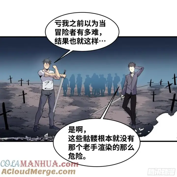 《与死亡同行：从鱼人地下城开始》18 强者坟墓图19