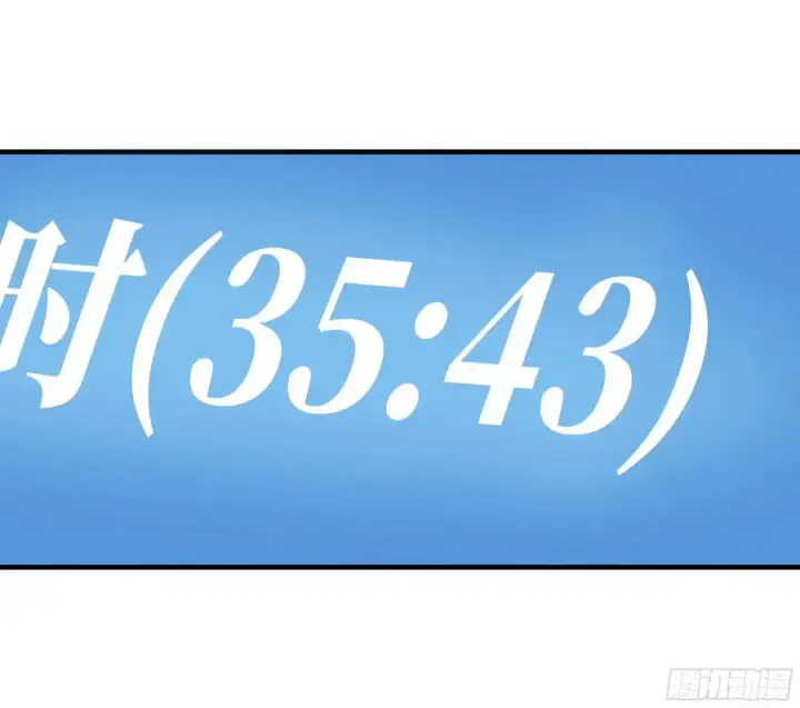 《与死亡同行：从鱼人地下城开始》18 强者坟墓图24