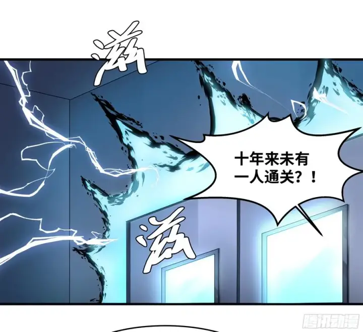 《与死亡同行：从鱼人地下城开始》18 强者坟墓图32