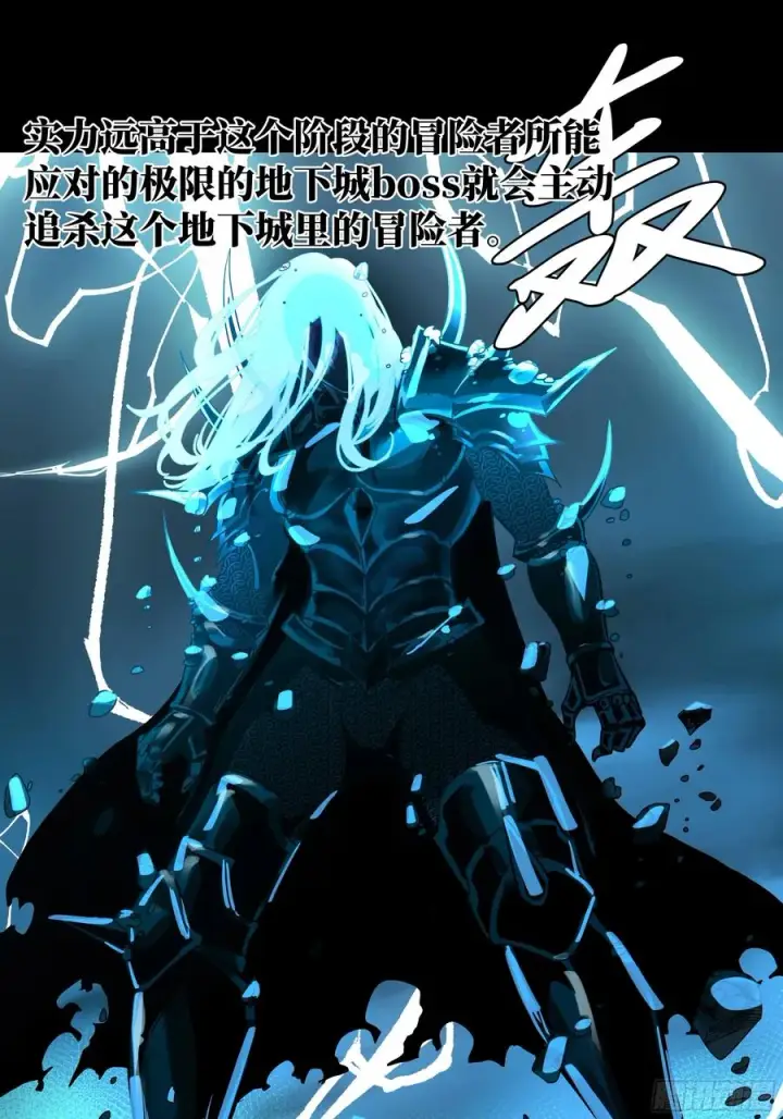 《与死亡同行：从鱼人地下城开始》18 强者坟墓图36