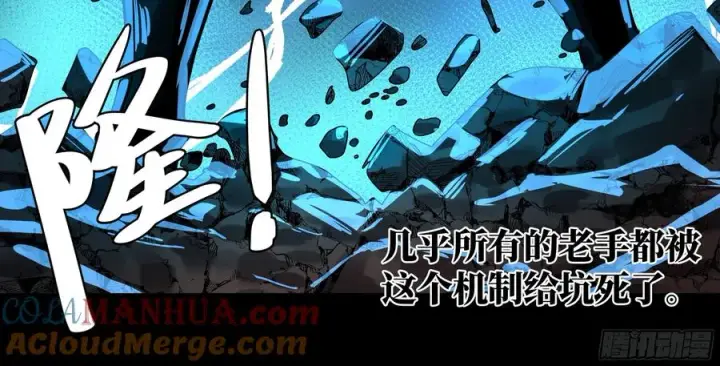 《与死亡同行：从鱼人地下城开始》18 强者坟墓图37