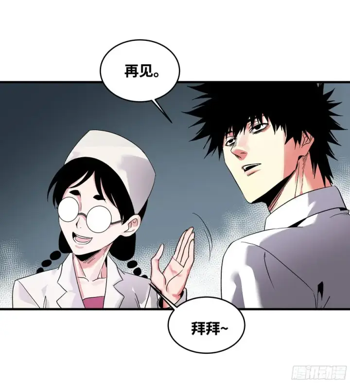 《与死亡同行：从鱼人地下城开始》18 强者坟墓图41
