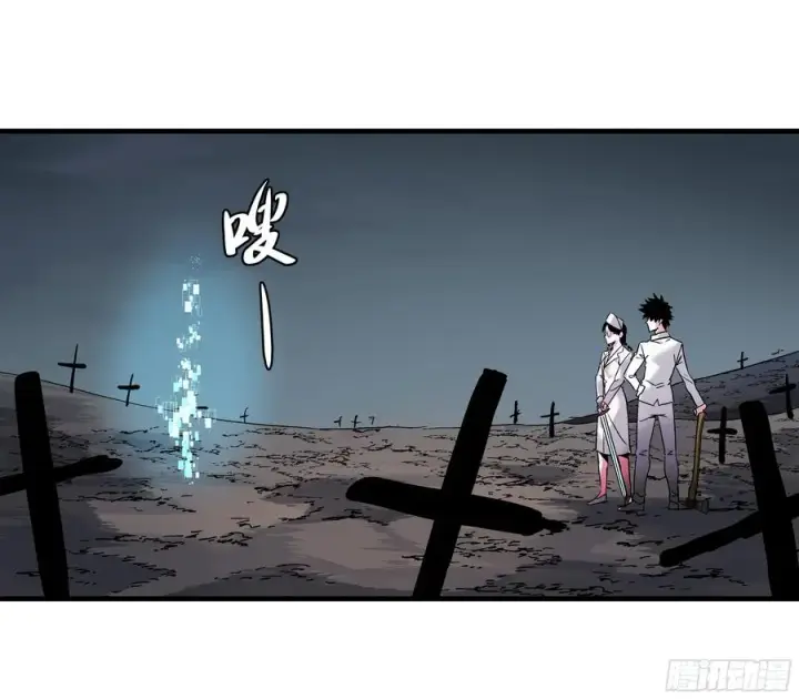 《与死亡同行：从鱼人地下城开始》18 强者坟墓图42