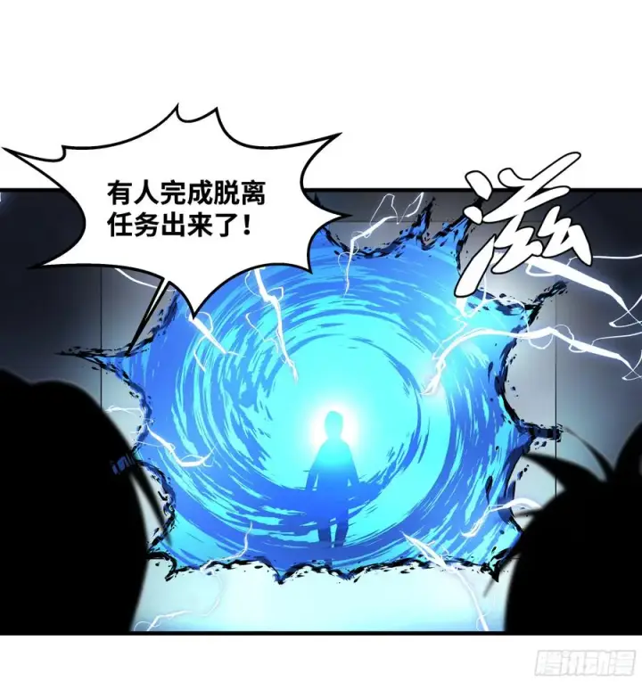 《与死亡同行：从鱼人地下城开始》18 强者坟墓图45