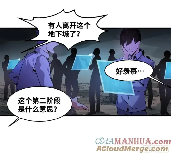 《与死亡同行：从鱼人地下城开始》18 强者坟墓图49