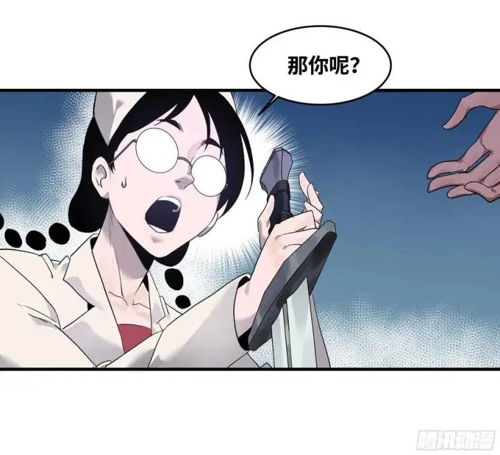《与死亡同行：从鱼人地下城开始》18 强者坟墓图5