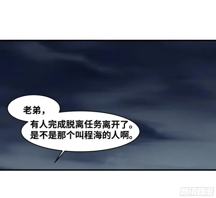 《与死亡同行：从鱼人地下城开始》18 强者坟墓图53