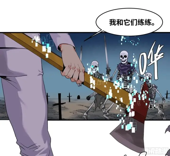 《与死亡同行：从鱼人地下城开始》18 强者坟墓图8