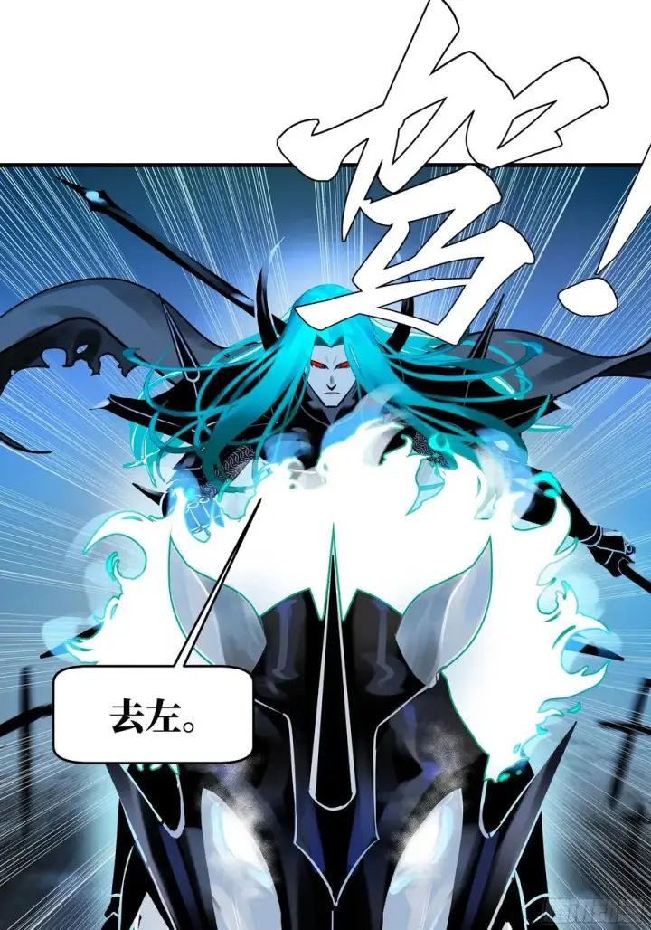 《与死亡同行：从鱼人地下城开始》19 Boss战图30