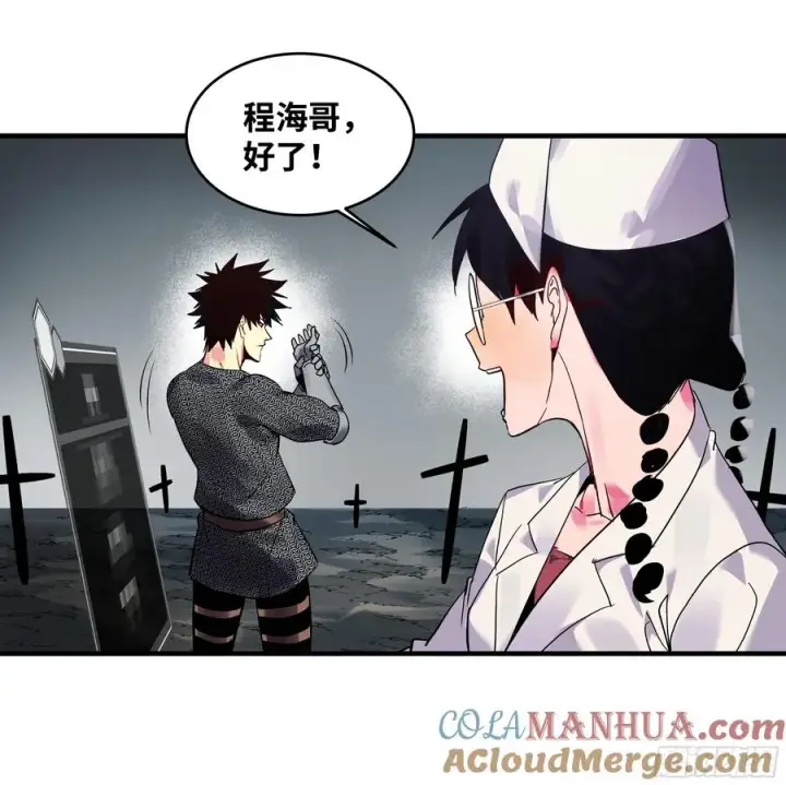 《与死亡同行：从鱼人地下城开始》19 Boss战图43