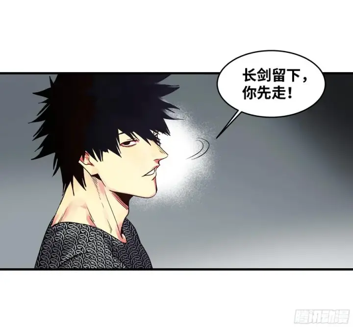 《与死亡同行：从鱼人地下城开始》19 Boss战图44