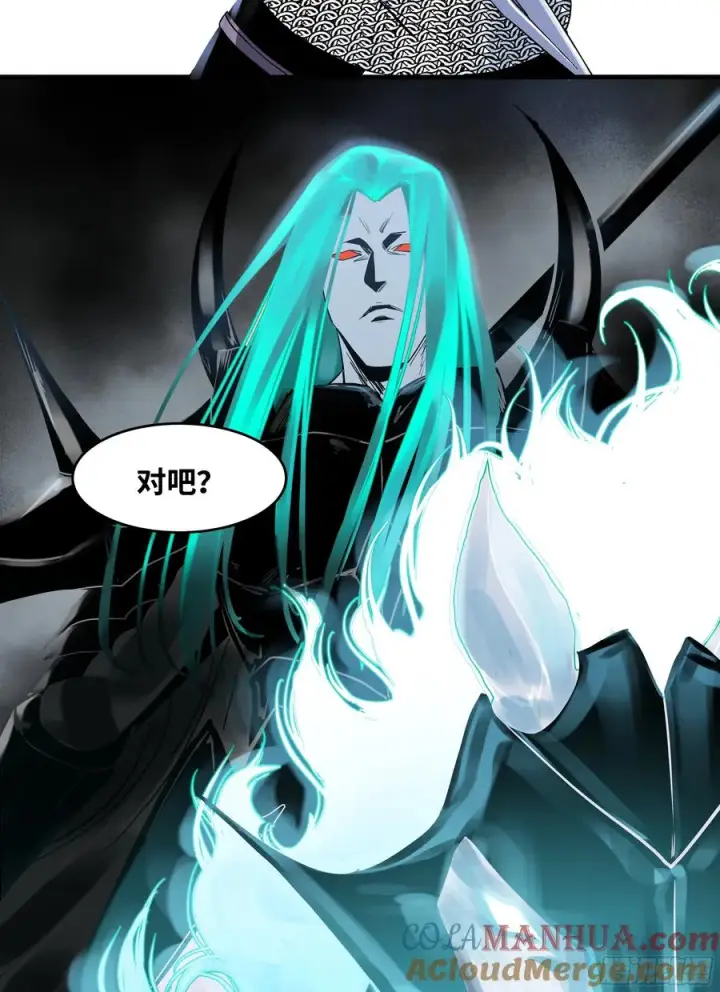 《与死亡同行：从鱼人地下城开始》19 Boss战图64