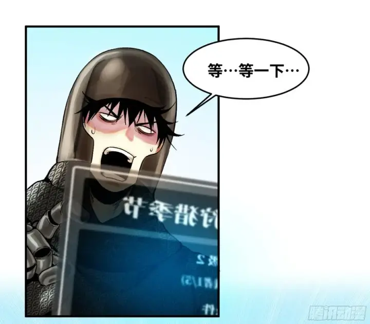《与死亡同行：从鱼人地下城开始》02 首战图12