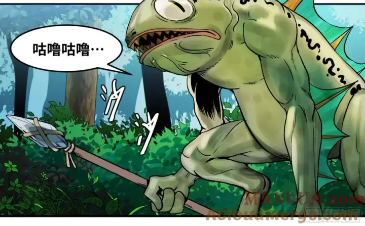 《与死亡同行：从鱼人地下城开始》02 首战图15
