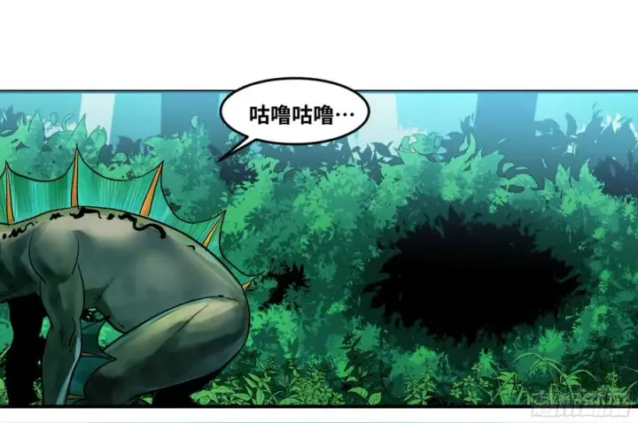 《与死亡同行：从鱼人地下城开始》02 首战图16
