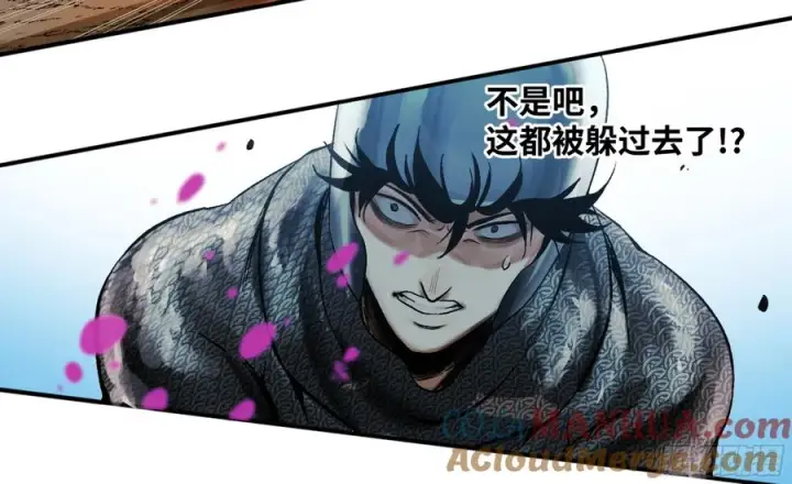 《与死亡同行：从鱼人地下城开始》02 首战图21
