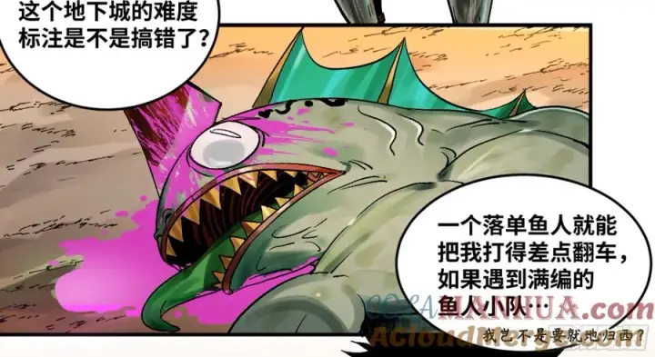《与死亡同行：从鱼人地下城开始》02 首战图25