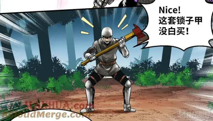 《与死亡同行：从鱼人地下城开始》02 首战图3