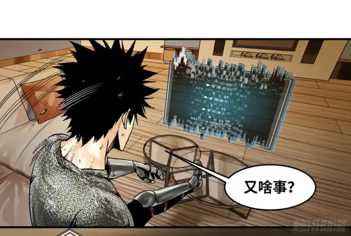 《与死亡同行：从鱼人地下城开始》02 首战图32