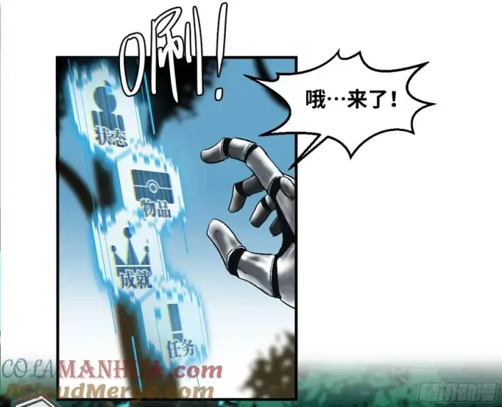 《与死亡同行：从鱼人地下城开始》02 首战图5
