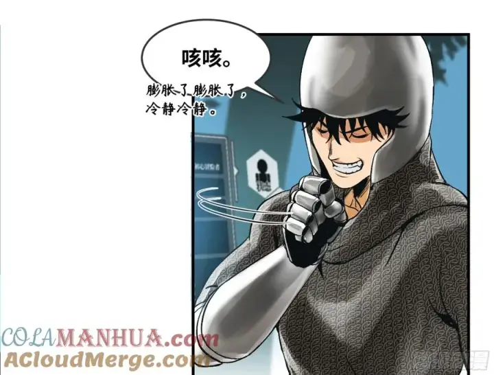 《与死亡同行：从鱼人地下城开始》02 首战图9