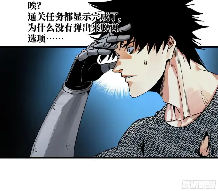 《与死亡同行：从鱼人地下城开始》21 坟场首通图15