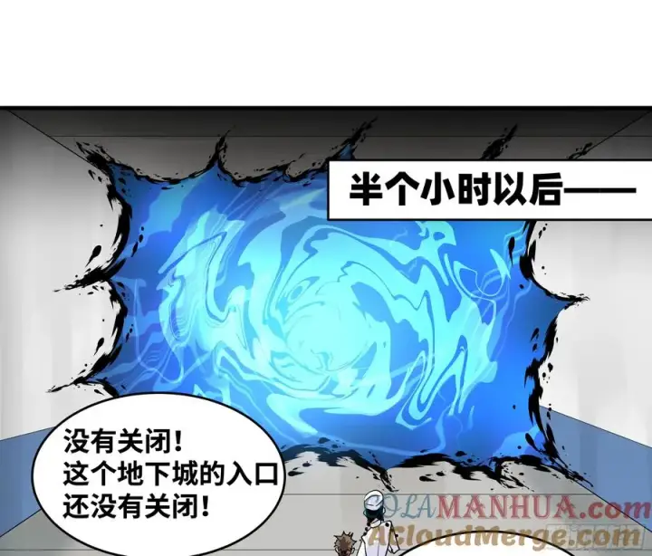 《与死亡同行：从鱼人地下城开始》21 坟场首通图19