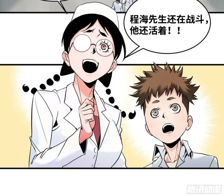 《与死亡同行：从鱼人地下城开始》21 坟场首通图20
