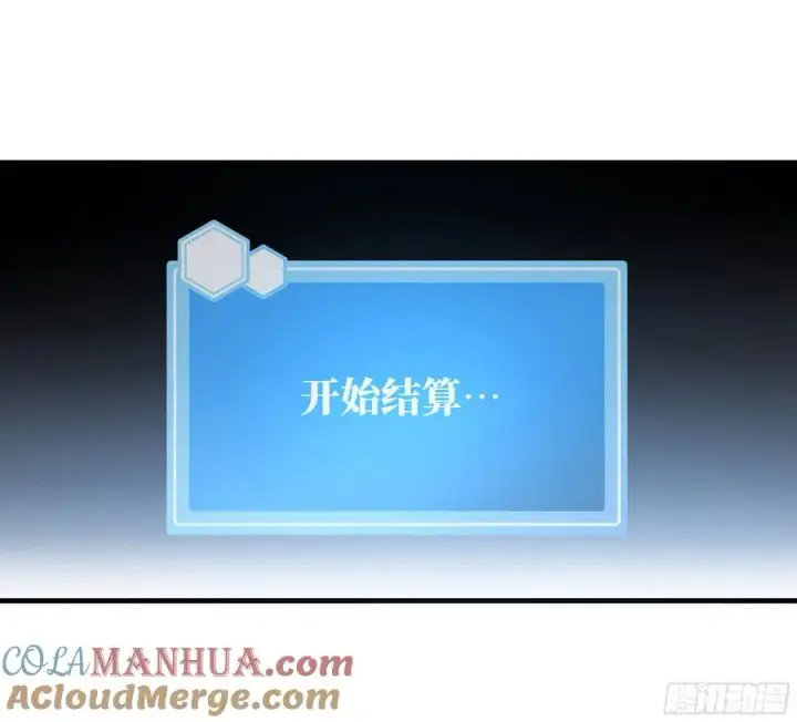 《与死亡同行：从鱼人地下城开始》21 坟场首通图31